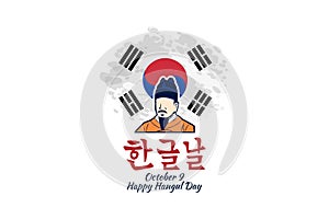 Translation: Hangul or Hangeul Proclamation Day.