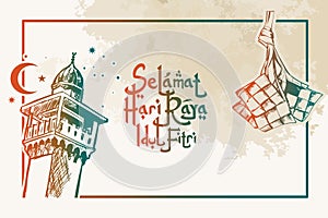 Translation: Happy Eid Mubarak. Selamat Hari Raya Idul Fitri.