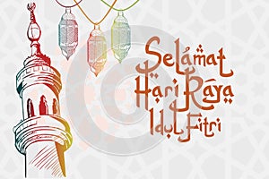 Translation: Happy Eid Mubarak. Selamat Hari Raya Idul Fitri. set of logo for Eid al-Fitr vector illustration.