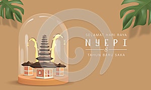 Nyepi Day photo