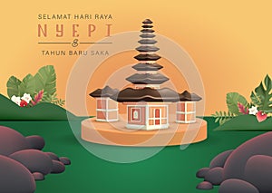 Nyepi Day photo