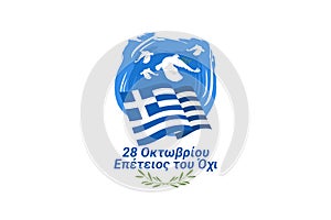 Translation: October 28, 1940, Anniversary of NO. Happy Ohi Day or Oxi Day vector illustration.