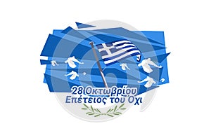 Translation: October 28, 1940, Anniversary of NO. Happy Ohi Day or Oxi Day vector illustration.