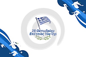 Translation: October 28, 1940, Anniversary of NO. Happy Ohi Day or Oxi Day vector illustration.