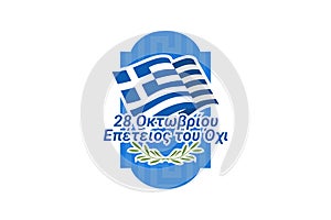 Translation: October 28, 1940, Anniversary of NO. Happy Ohi Day or Oxi Day vector illustration.