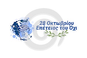 Translation: October 28, 1940, Anniversary of NO. Happy Ohi Day or Oxi Day vector illustration.