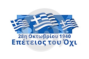 Translation: October 28, 1940, Anniversary of NO. Happy Ohi Day or Oxi Day vector illustration.