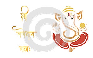 Translation : Shree Ganeshay namah, Hand drawn Ganpati vector illustration, happy Ganesh chaturthi