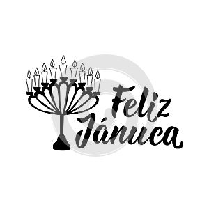 Translation from Spanish: Happy Hanukkah. Holidays lettering. Ink illustration. Feliz Januca photo