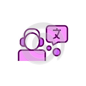 Translator icon. Foreign languages vector illustration.