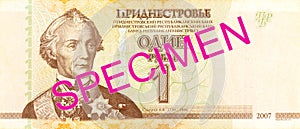 1 transnistrian ruble banknote obverse specimen photo