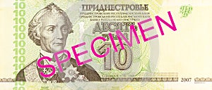 10 transnistrian ruble banknote obverse specimen photo