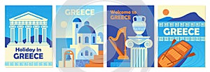 Trendy Greek poster set