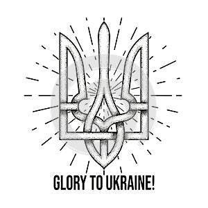 Trident with the inscription Glory to Ukraine!