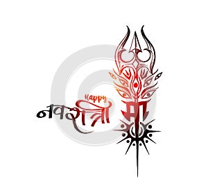 Trishul with Text Happy Navratri Celebration Poster