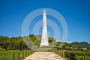 The Tropic of Cancer Marker at Hualien