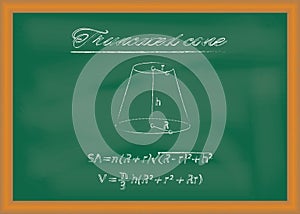 Truncated Cone. Sketch of geometric figure and formulas for calculating its surface area and volume drawn on chalkboard