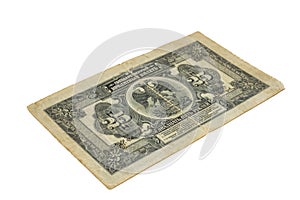 Tsarist Russian money