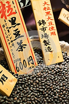 Tsukiji Fish Market in Japan.