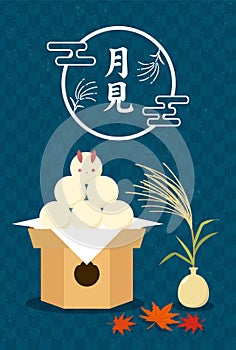 Tsukimi poster design