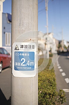 Tsunami hazard zone sign