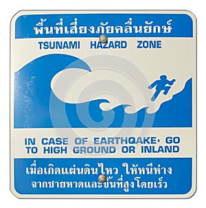 Tsunami hazard zone warning sign