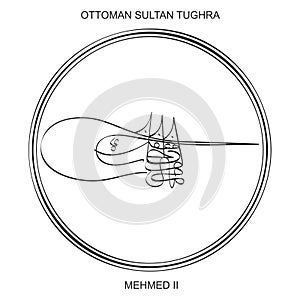 Tughra a signature of Ottoman Sultan Mehmed the second