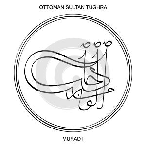 Tughra a signature of Ottoman Sultan Murad the first photo
