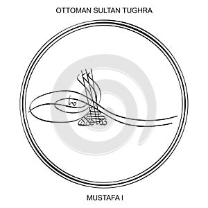 Tughra a signature of Ottoman Sultan Mustafa the first