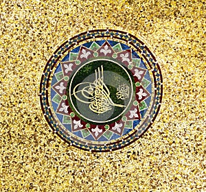 Tugra of Ottoman