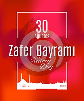 Turkey holiday Zafer Bayrami 30 Agustos