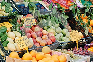 Fresh fruits at a market. Turkey. Istanbul. photo