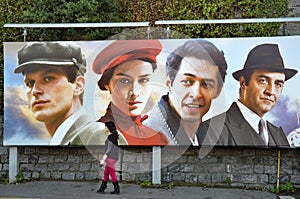 Turkey production of The Dream of a Butterfly street film poster