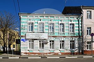 Tver, Russia - may 07.2017. Trade and Economic College on Trehsvyatskaya street