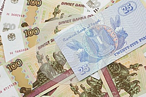 A twenty five Egyptian piastres note with Russian one hundred ruble bills