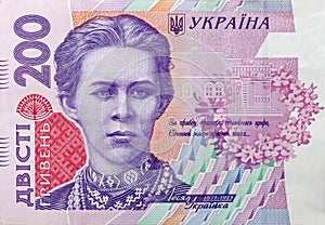 Two hundred ukrainian hryvna fragment with Lesya U