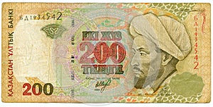 Two hundreds tenge bill of Kaz