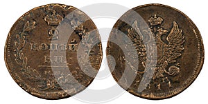 Two kopeck coin on white background