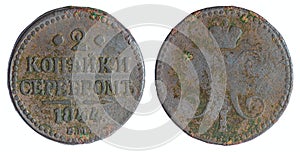 Two kopecks in silver 1844