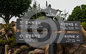 Typical local guiding sign inside Yongdusan Park. Jung-gu, Busan, South Korea. Asia