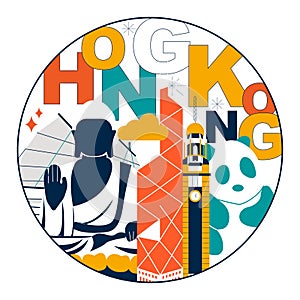 Typography word “Hong Kong” branding technology concept vector