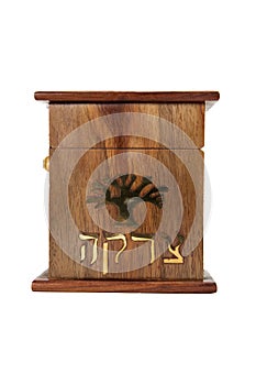 Tzedakah Box