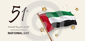 UAE National Day