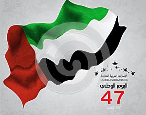 United Arab Emirates national day , arabic calligraphy translation : UAE flag day 03 november