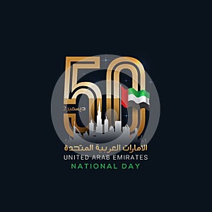 UAE national day celebration with flag in Arabic translation: United Arab Emirates national day 2 december vector