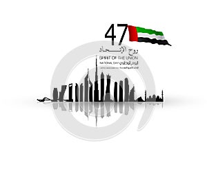 UAE national day The Spirit of the Union . background