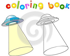 UFO with light beam. Flying saucer. Coloring book for children a