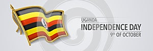 Uganda happy independence day greeting card, banner with template text vector illustration