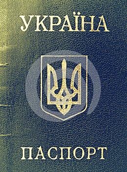 Ukraine passport