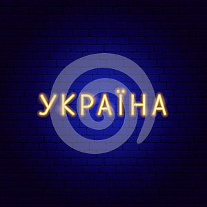 Ukraine in Ukrainian Language Neon